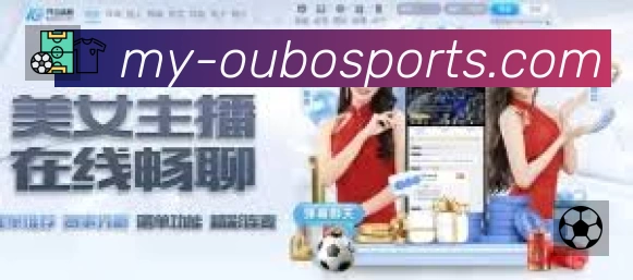 事件推送 事件推送 - 进球红牌点球即时提示